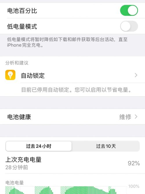 苹果8p换电池影响大吗，苹果8p换电池有什么好处？-第3张图片-优品飞百科
