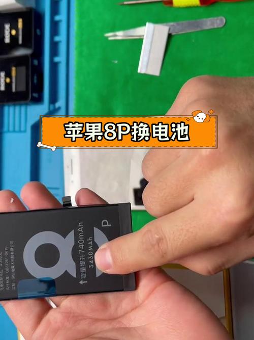苹果8p换电池影响大吗，苹果8p换电池有什么好处？-第5张图片-优品飞百科