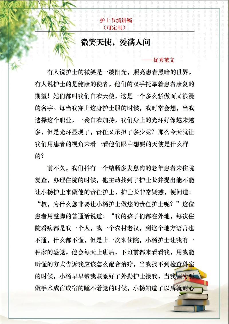 对疫情表决心，疫情表决心书？-第7张图片-优品飞百科