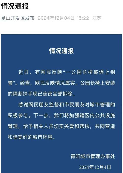 江苏返台疫情？江苏返乡防疫政策？-第2张图片-优品飞百科
