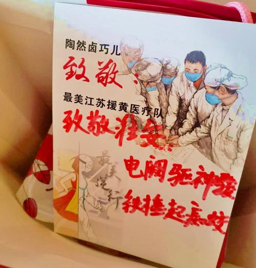 江苏返台疫情？江苏返乡防疫政策？-第5张图片-优品飞百科