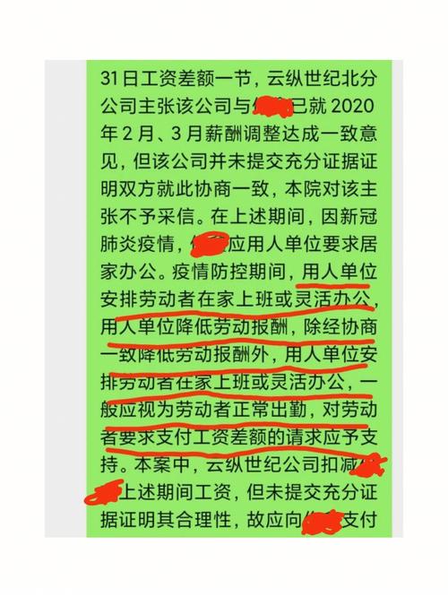 企业疫情值守，企业疫情值班工作职责？-第7张图片-优品飞百科