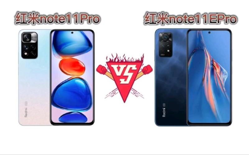 红米note11pro和11哪个好，红米note11和note11pro参数对比？-第4张图片-优品飞百科