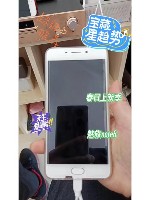 魅族note6什么时候出的？魅族note6刚出来卖多少？