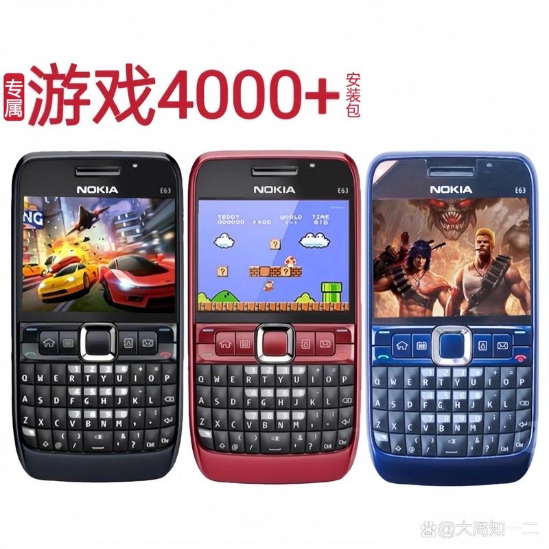 诺基亚e63与e72有什么区别，诺基亚e66和e72-第6张图片-优品飞百科