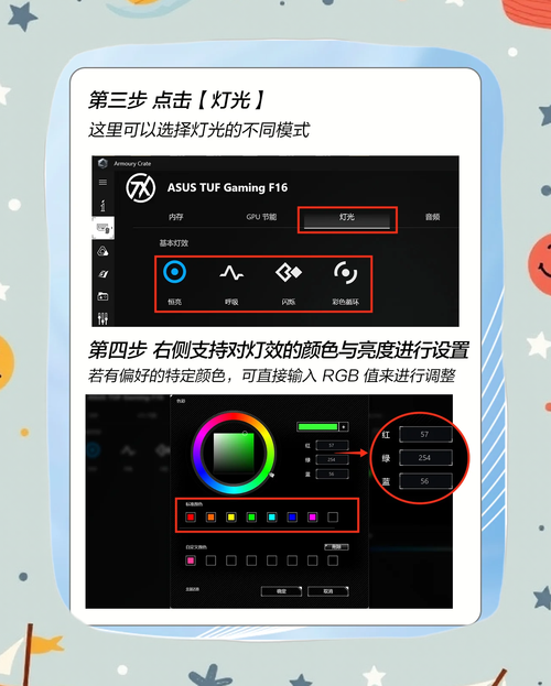 笔记本键盘亮灯按哪个，笔记本电脑电脑键盘灯怎么亮？-第3张图片-优品飞百科