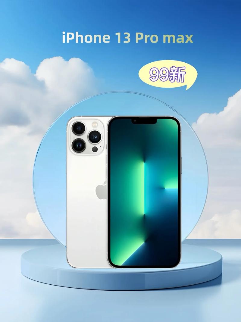 苹果型号a1530多少钱，苹果手机型号a1530多少钱？-第5张图片-优品飞百科