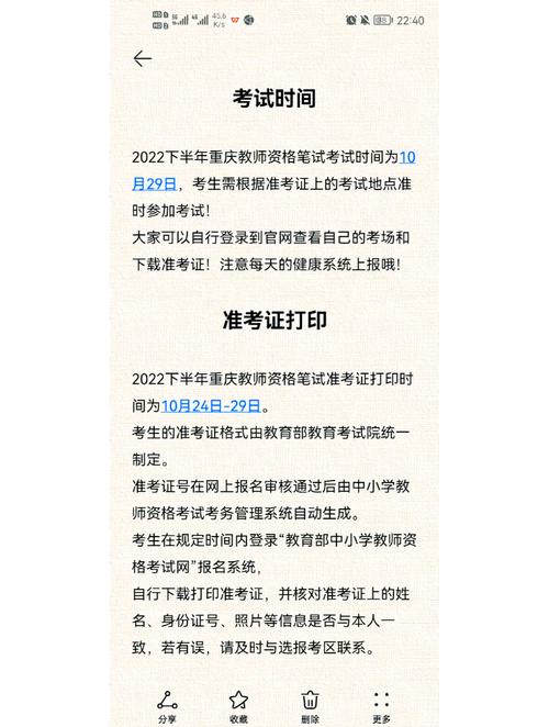 全国疫情考试，中国疫情闭卷考试？-第6张图片-优品飞百科