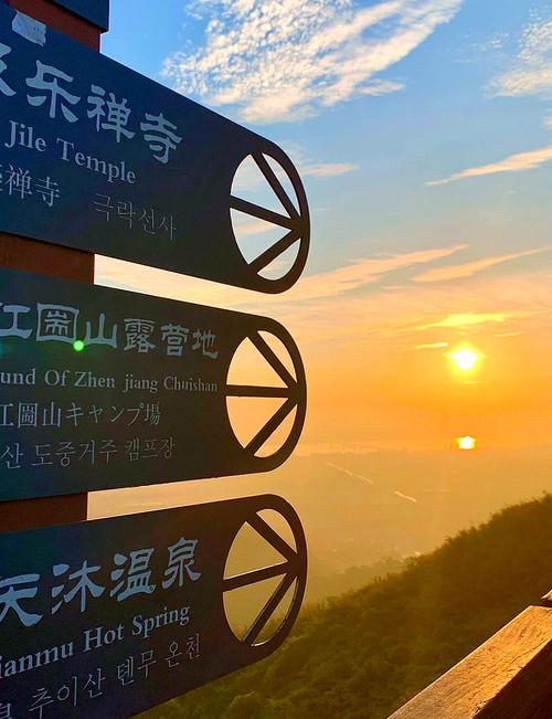 镇江天气预报一周？镇江天气预报一周七天查询？-第2张图片-优品飞百科