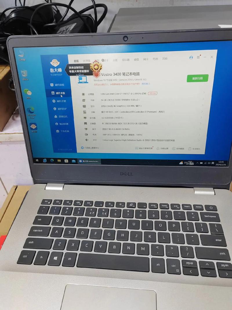 戴尔xps14z能玩游戏吗，戴尔xps14z怎么样-第6张图片-优品飞百科