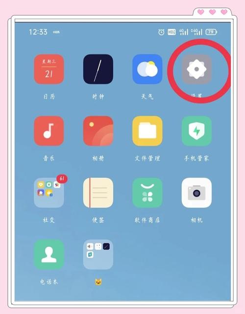 vivoy55内存不足怎么扩大？vivo y55a 手机扩展内存？