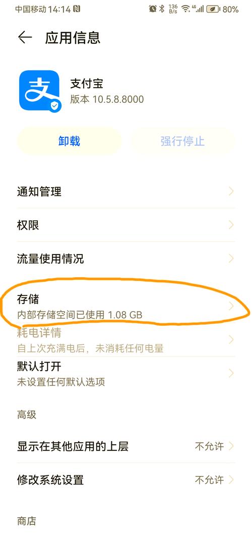 vivoy55内存不足怎么扩大？vivo y55a 手机扩展内存？-第2张图片-优品飞百科