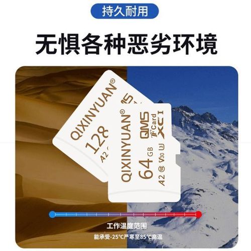 vivoy55内存不足怎么扩大？vivo y55a 手机扩展内存？-第4张图片-优品飞百科