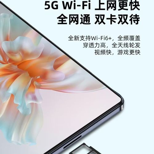 14寸平板有多大，14寸平板有多大长宽cm？-第3张图片-优品飞百科