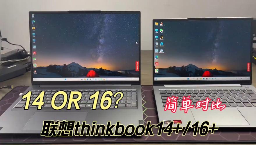 14寸平板有多大，14寸平板有多大长宽cm？-第5张图片-优品飞百科