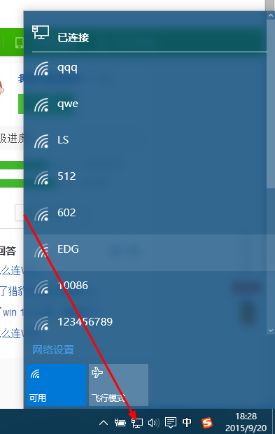 wifi音箱怎么连接，wifi音响怎么连接手机app-第2张图片-优品飞百科
