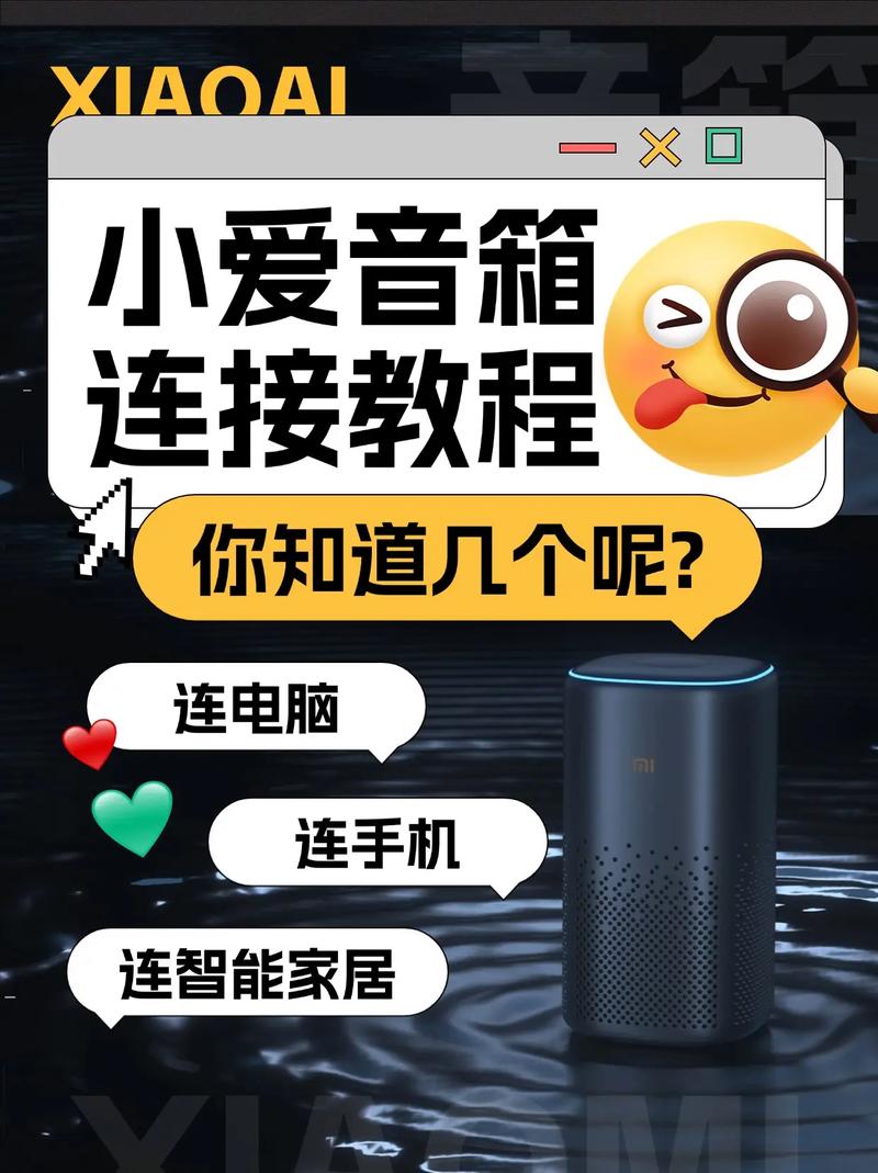 wifi音箱怎么连接，wifi音响怎么连接手机app-第4张图片-优品飞百科