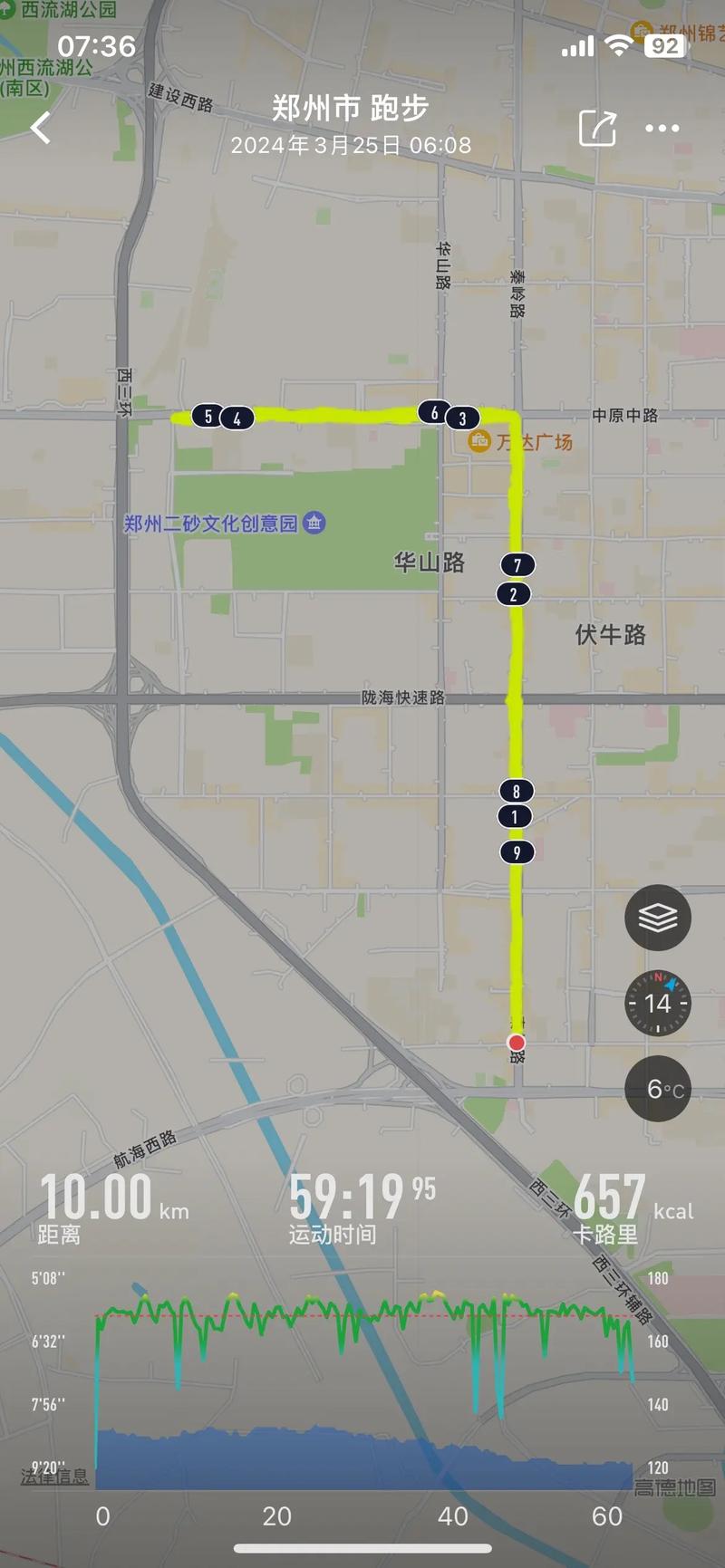 疫情逗留轨迹，疫情行动轨迹会检查吗-第3张图片-优品飞百科