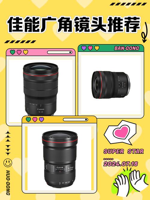 佳能广角镜头买哪款好，佳能广角镜头哪款比较实用？-第2张图片-优品飞百科