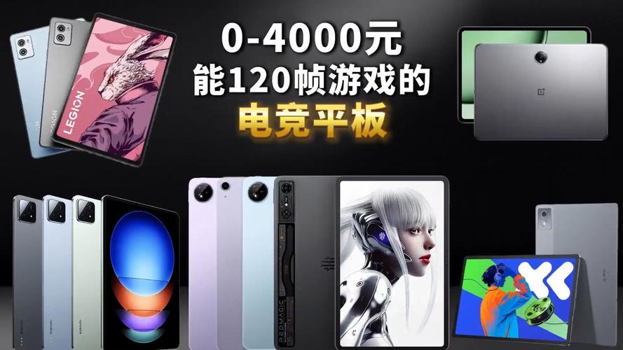 平板能玩的大型单机游戏，平板能玩的大型单机游戏推荐？-第4张图片-优品飞百科