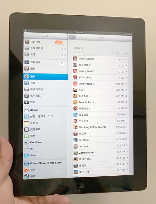 平板能玩的大型单机游戏，平板能玩的大型单机游戏推荐？-第5张图片-优品飞百科