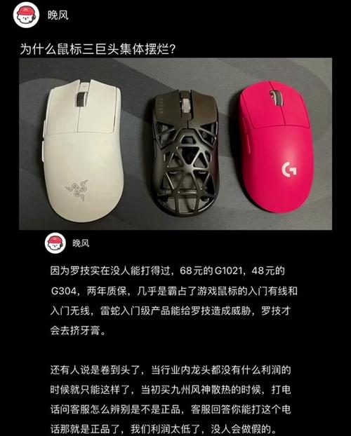 鼠标的侧键功能怎么用？鼠标侧键功能设置？-第3张图片-优品飞百科