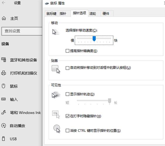 鼠标的侧键功能怎么用？鼠标侧键功能设置？-第7张图片-优品飞百科