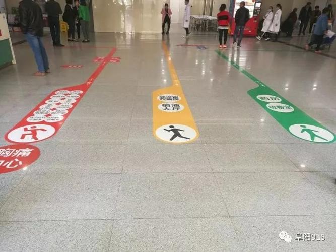 安徽疫情阜阳，安微阜阳疫情-第2张图片-优品飞百科