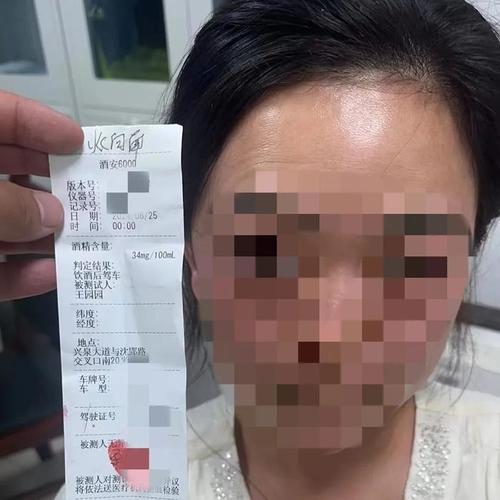 安徽疫情阜阳，安微阜阳疫情-第3张图片-优品飞百科