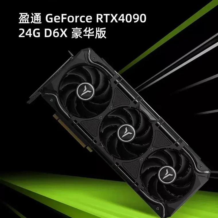 盈通和铭瑄显卡哪个好，盈通显卡属于几线品牌-第3张图片-优品飞百科