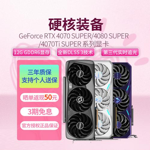 盈通和铭瑄显卡哪个好，盈通显卡属于几线品牌-第5张图片-优品飞百科