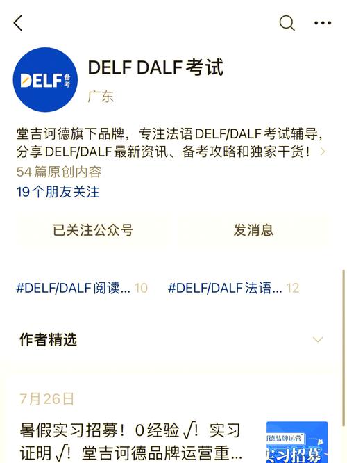 疫情相关法语？有关疫情的法语词汇？-第2张图片-优品飞百科