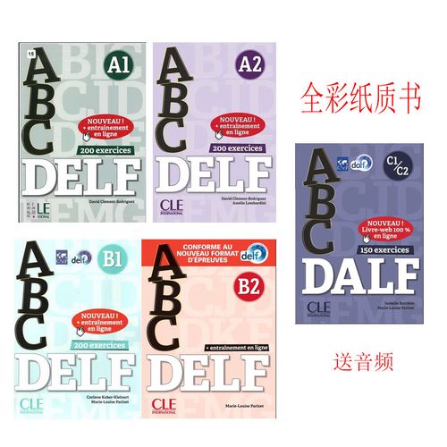 疫情相关法语？有关疫情的法语词汇？-第3张图片-优品飞百科