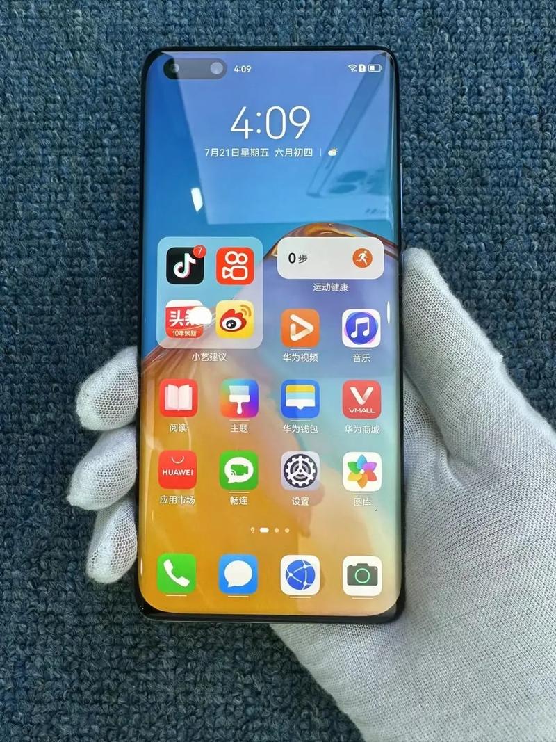 华为p40怎么样值得买吗现在多少钱，华为p40值得入手吗知乎-第3张图片-优品飞百科