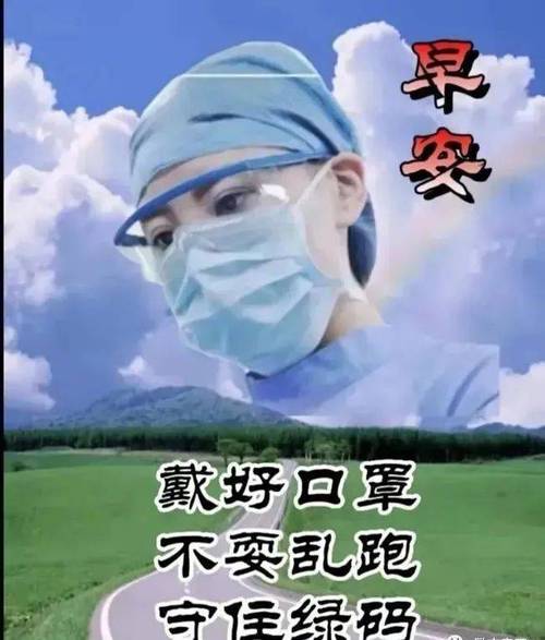 疫情期间如何社交，疫情期间如何社交心理疏导