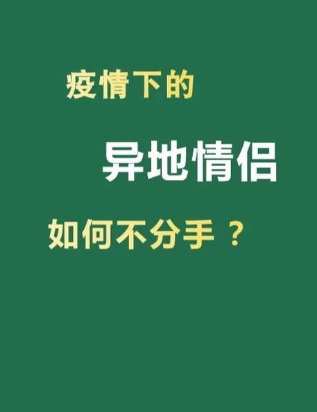 疫情期间如何社交，疫情期间如何社交心理疏导-第2张图片-优品飞百科