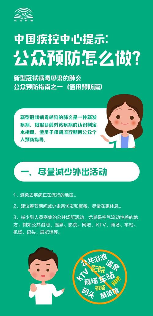 疫情期间如何社交，疫情期间如何社交心理疏导-第4张图片-优品飞百科