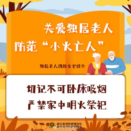 疫情期间如何社交，疫情期间如何社交心理疏导-第3张图片-优品飞百科