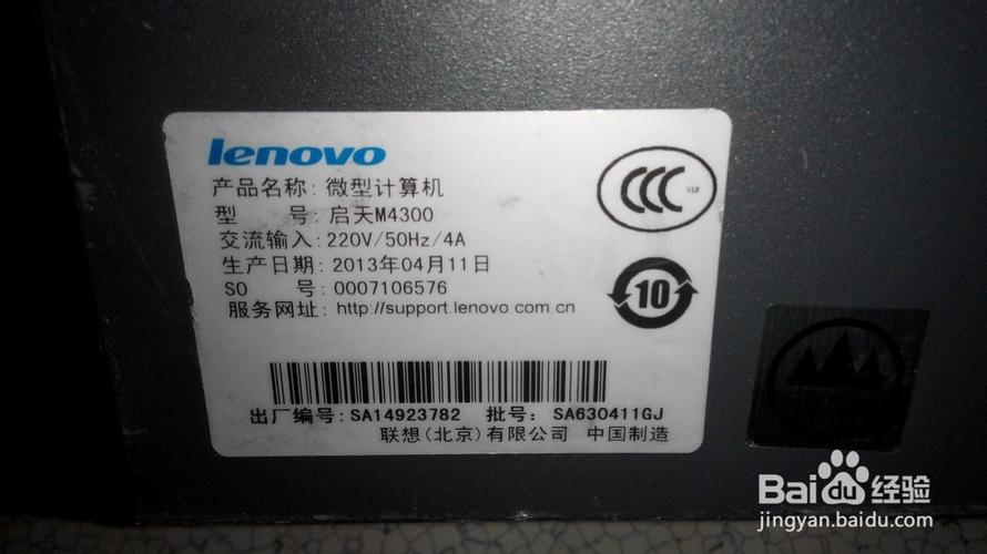 联想thinkpad保修几年，联想笔记本thinkpad各部件保修期