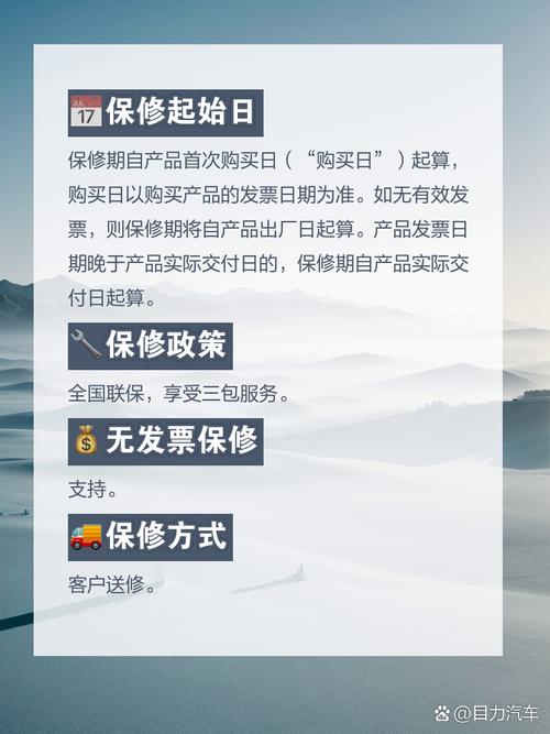 联想thinkpad保修几年，联想笔记本thinkpad各部件保修期-第4张图片-优品飞百科