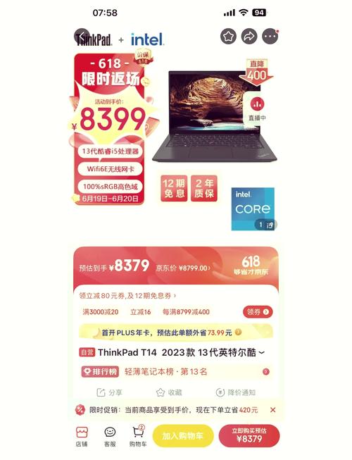 联想thinkpad保修几年，联想笔记本thinkpad各部件保修期-第5张图片-优品飞百科