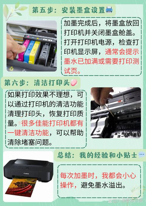 墨盒如何加墨水佳能845s，佳能墨盒845s怎么加墨水-第2张图片-优品飞百科