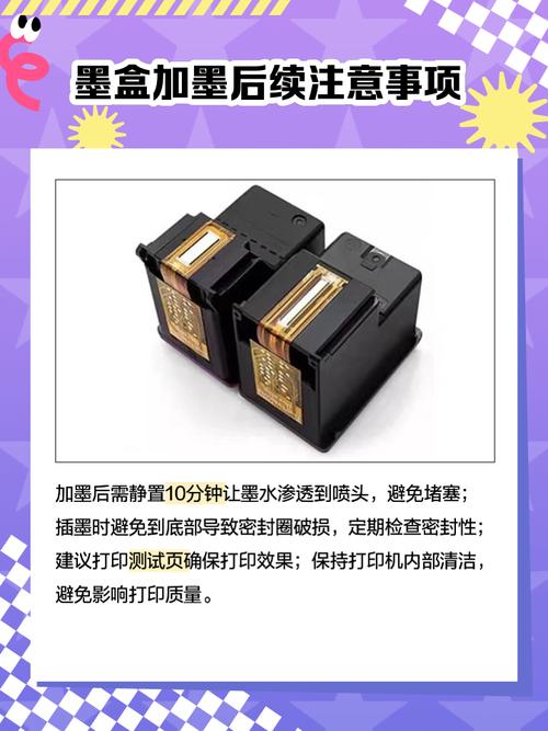 墨盒如何加墨水佳能845s，佳能墨盒845s怎么加墨水-第5张图片-优品飞百科