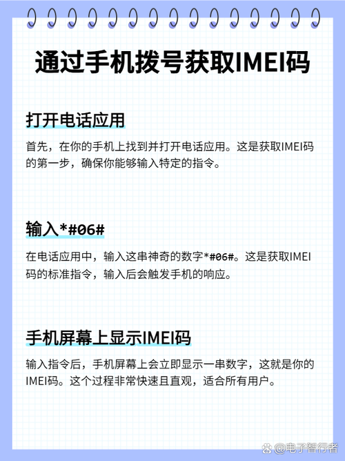 苹果imei码怎么查，苹果imei码怎么查定位？-第4张图片-优品飞百科