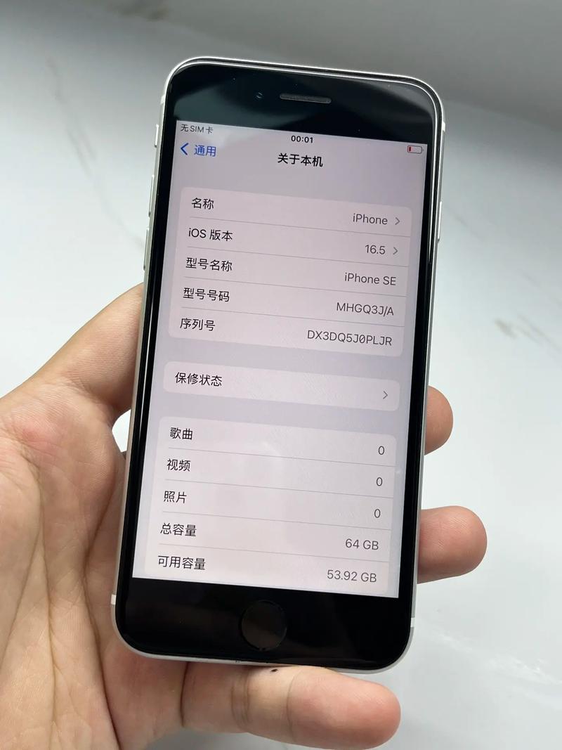 苹果se2和11哪个好，苹果se2和11的区别-第4张图片-优品飞百科