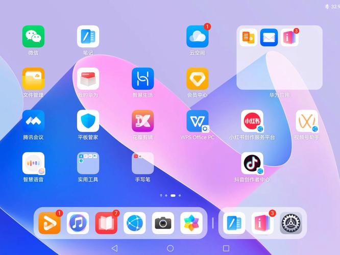 华为平板怎么分屏一半一半，华为平板怎么分屏一半一半而不是悬浮窗-第4张图片-优品飞百科