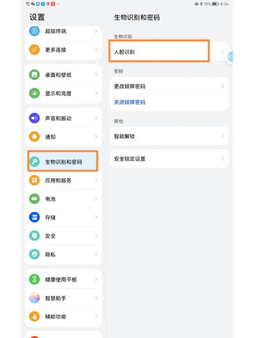 华为平板怎么分屏一半一半，华为平板怎么分屏一半一半而不是悬浮窗-第5张图片-优品飞百科