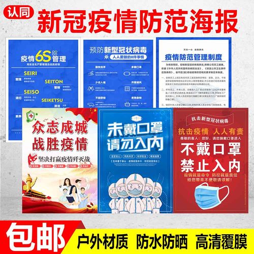 疫情捐款言词，疫情捐款言词怎么写-第2张图片-优品飞百科