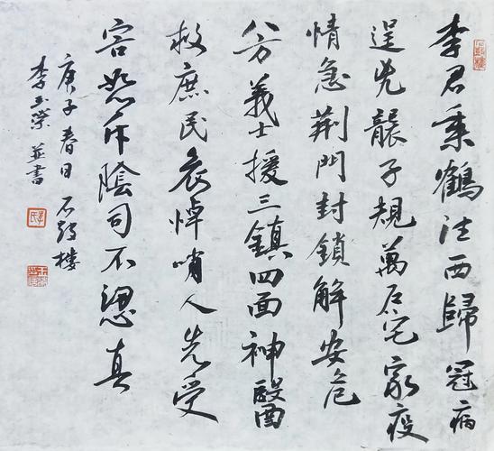 疫情捐款言词，疫情捐款言词怎么写-第5张图片-优品飞百科