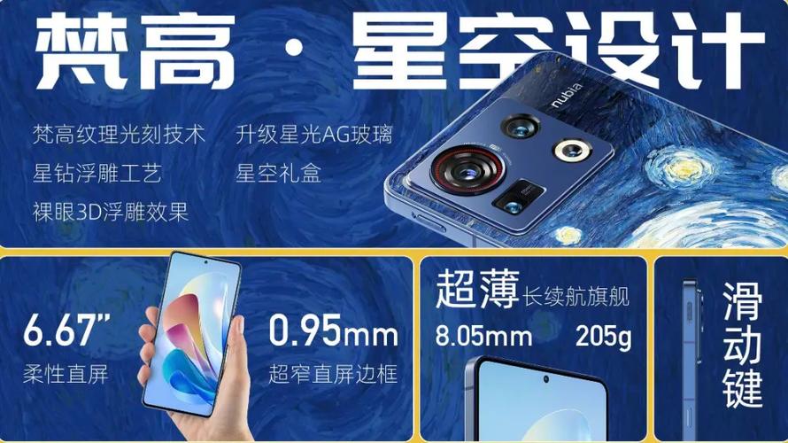 努比亚系统哪个版本比较好用？努比亚系统最新版本？